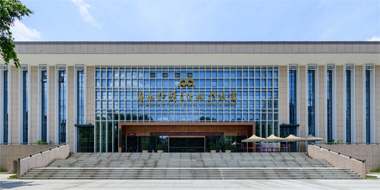 广西壮族自治区博物馆