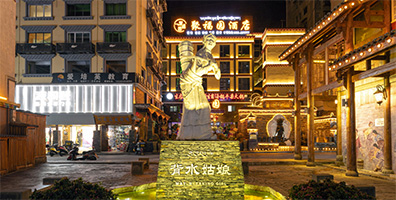 甘孜州康定市-炉城街道