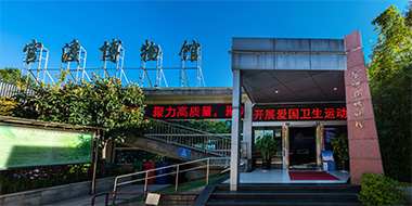 官渡区博物馆VR线上展馆