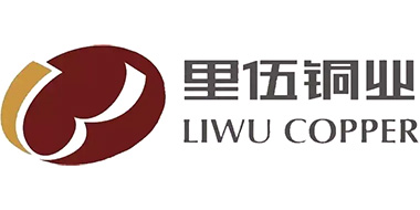四川里伍铜业股份有限公司