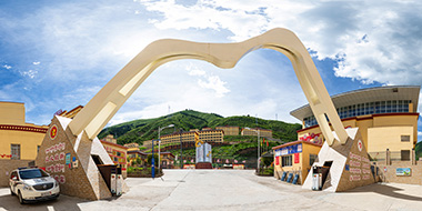 甘孜州新龙县中学校