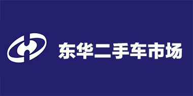 四川东华二手汽车市场VR全景
