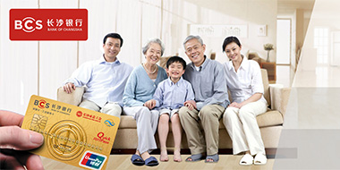 湖南 | 长沙银行