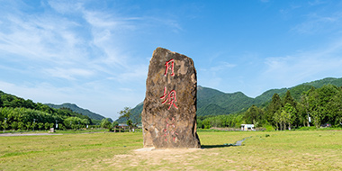 广元市月坝旅游度假区全景导览