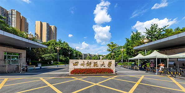四川师范大学-狮子山校区VR全景