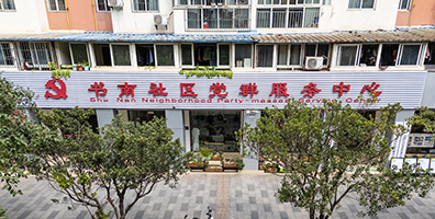 龙泉驿区 - 书南社区