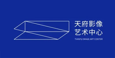 天府影像艺术中心·线上观展