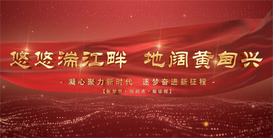 绵阳市盐亭县黄甸镇