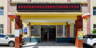 甘孜州九龙县-小金彝族乡