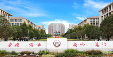 泸州职业技术学院