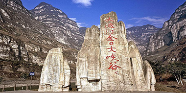金口河区VR全域旅游