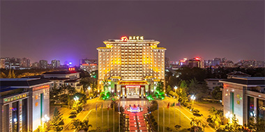 成都 | 新华宾馆
