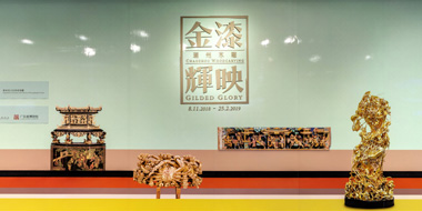 香港 | 金漆辉映 潮州木雕