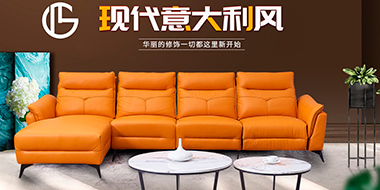 成都生泰整体家具VR实景展厅
